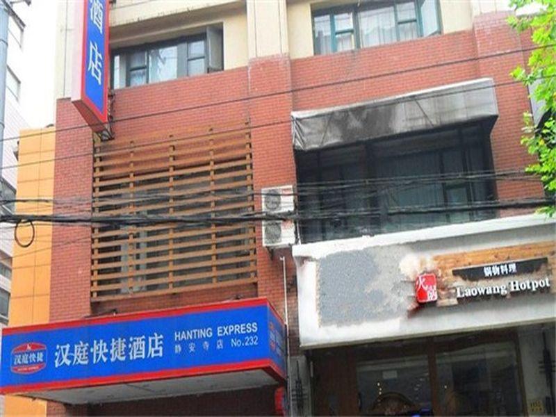 Hanting Hotel Shanghai Jing'An Temple Dış mekan fotoğraf