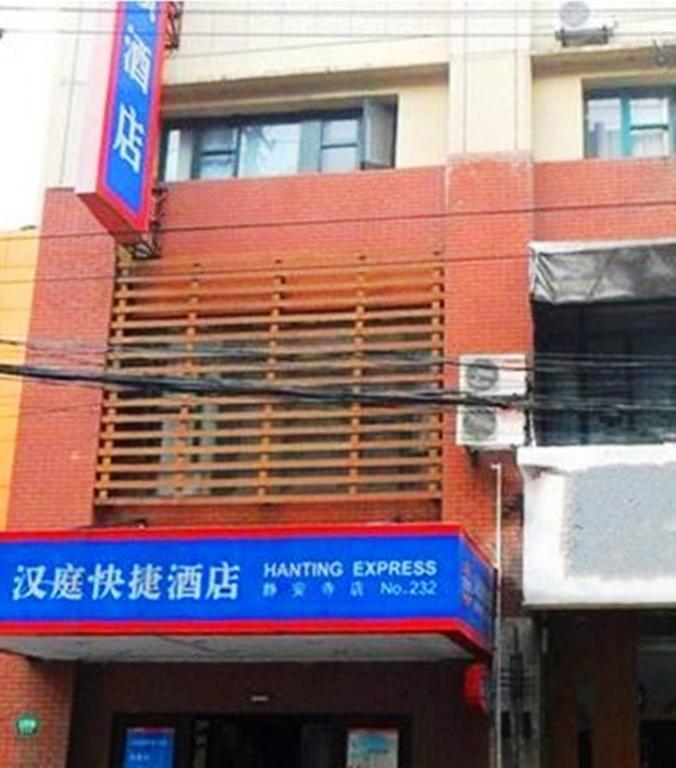 Hanting Hotel Shanghai Jing'An Temple Dış mekan fotoğraf