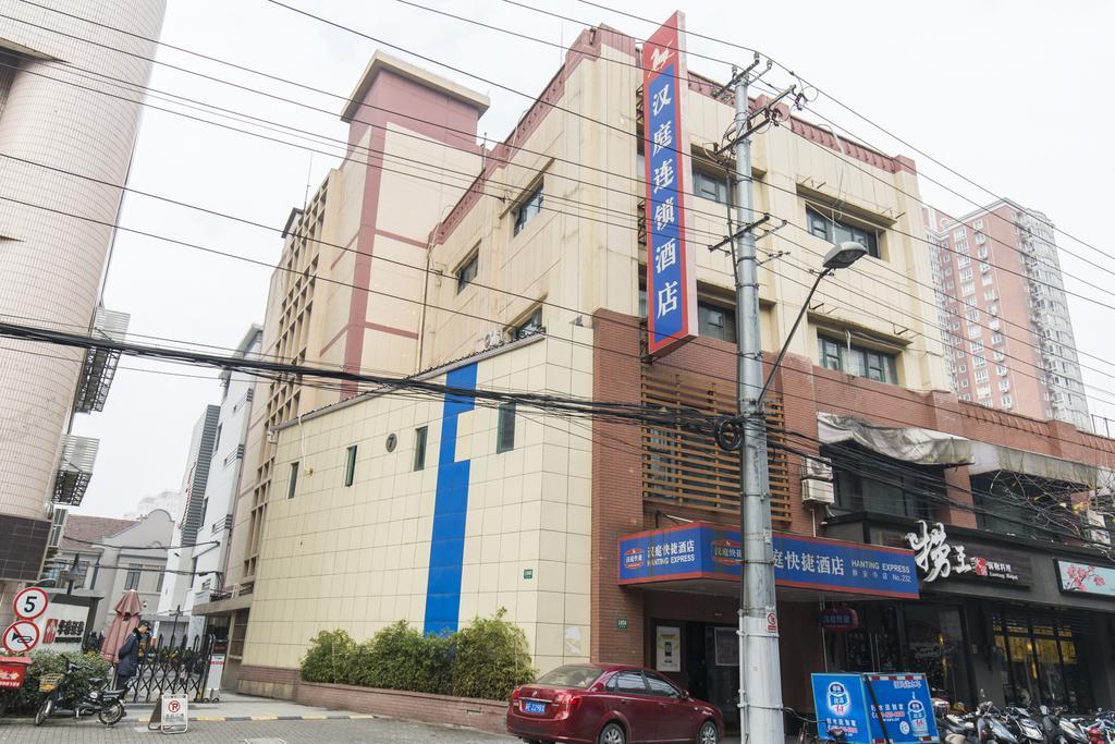 Hanting Hotel Shanghai Jing'An Temple Dış mekan fotoğraf