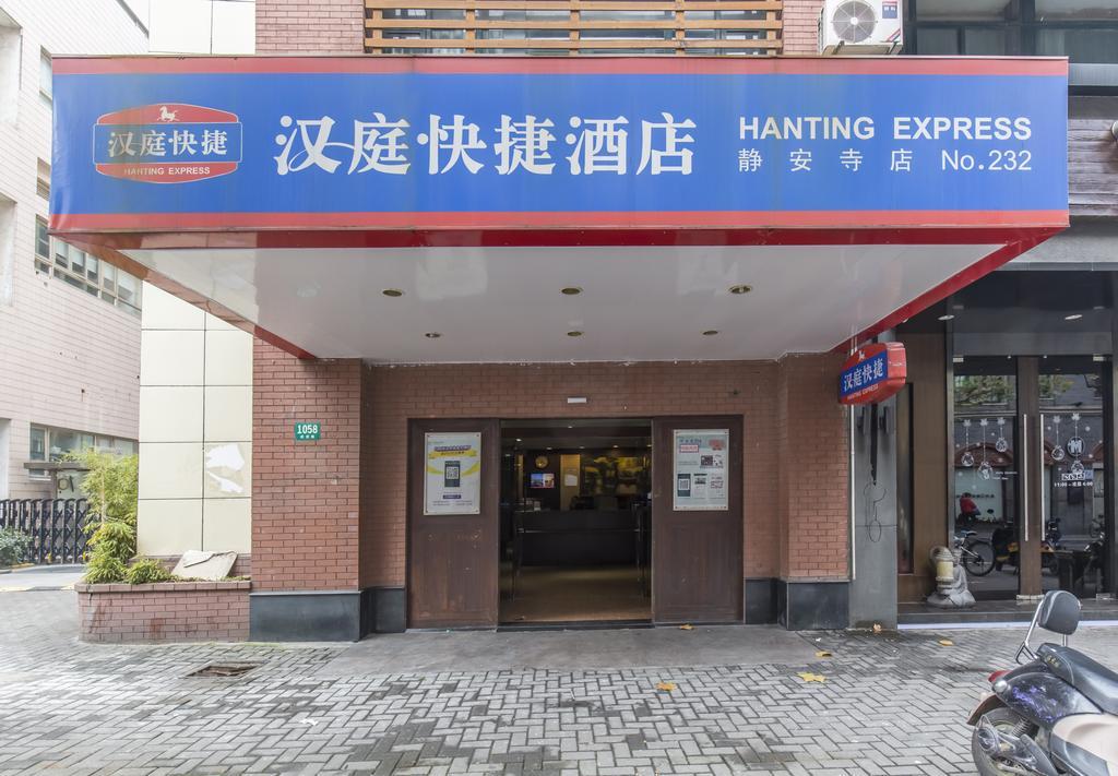Hanting Hotel Shanghai Jing'An Temple Dış mekan fotoğraf